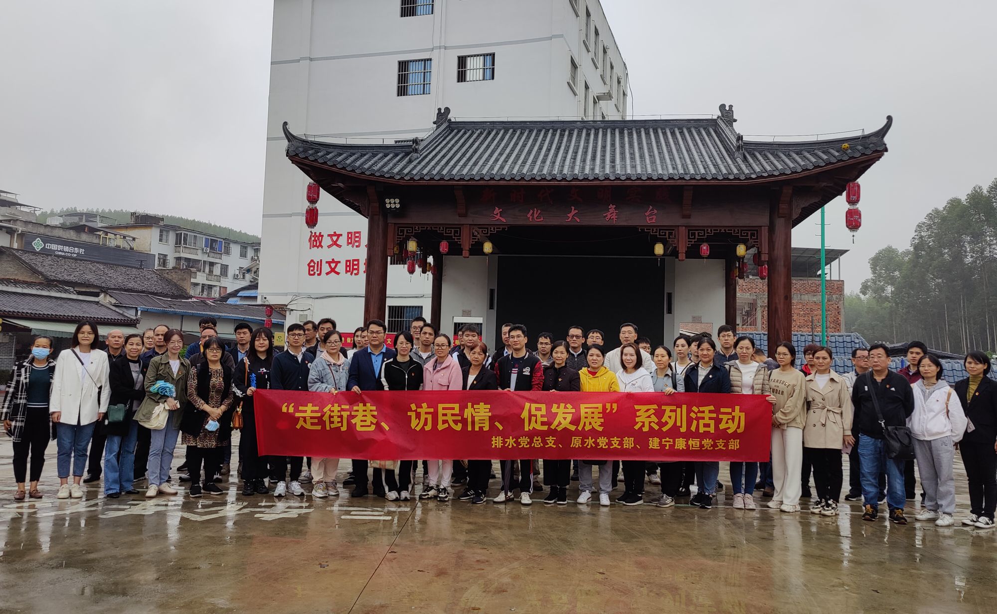 排水公司黨總支開展在職黨員 “走街巷、訪民情、促發(fā)展”活動(dòng)